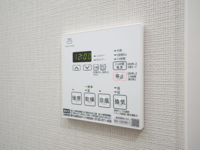 グランセジュール大国町の設備