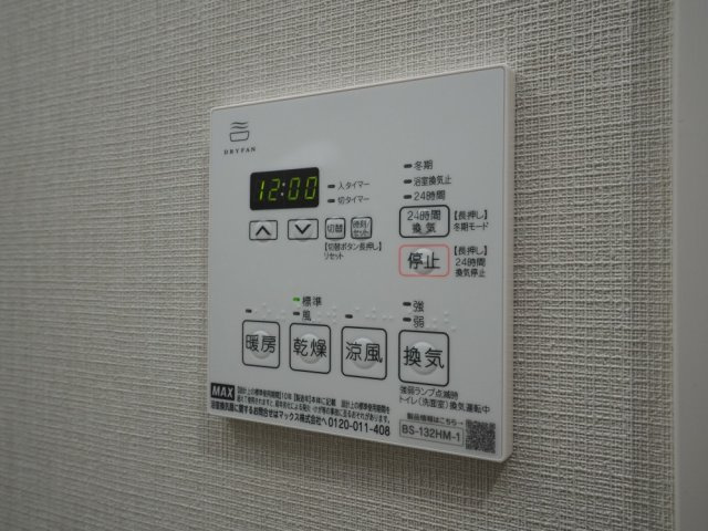 グランセジュール大国町の設備