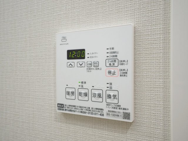 グランセジュール大国町の設備