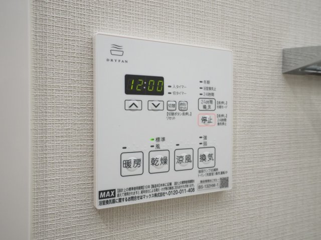 グランセジュール大国町の設備
