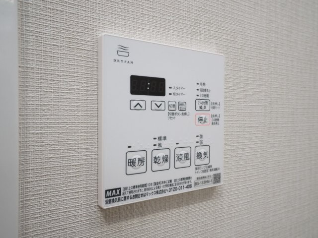 グランセジュール大国町の設備