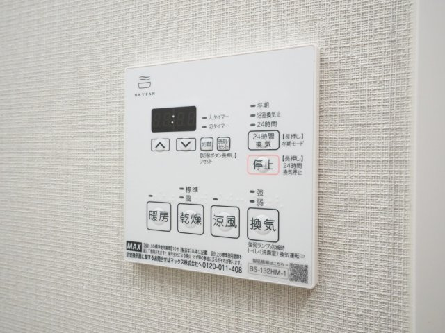 グランセジュール大国町の設備