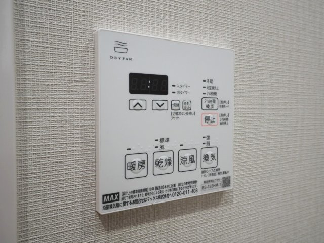 グランセジュール大国町の設備