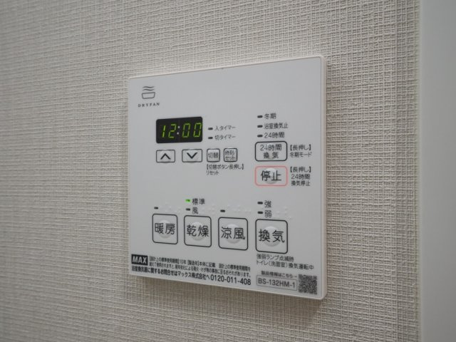 グランセジュール大国町の設備