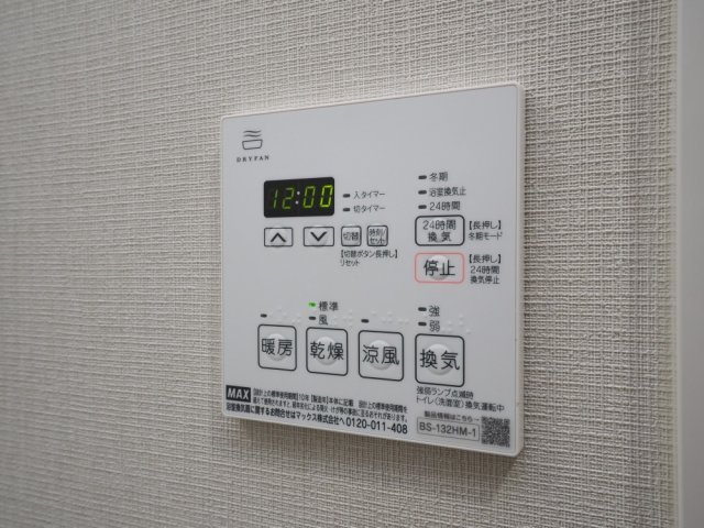 グランセジュール大国町の設備