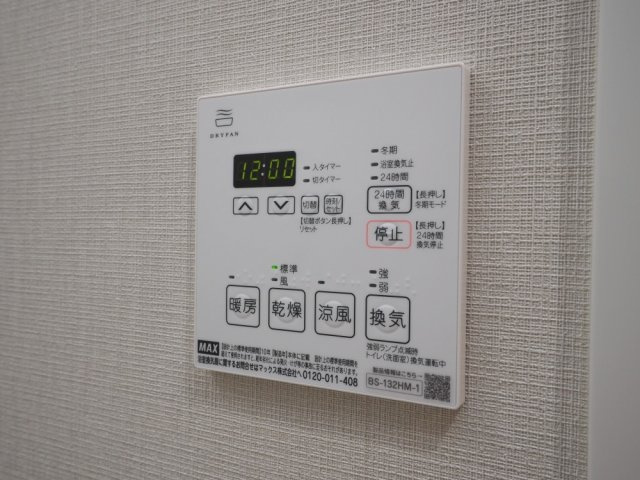 グランセジュール大国町の設備