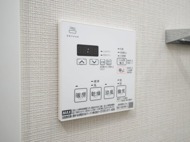 グランセジュール大国町の設備