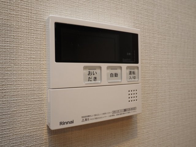 グランセジュール大国町の設備