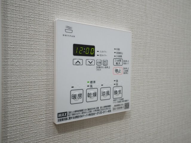 グランセジュール大国町の設備