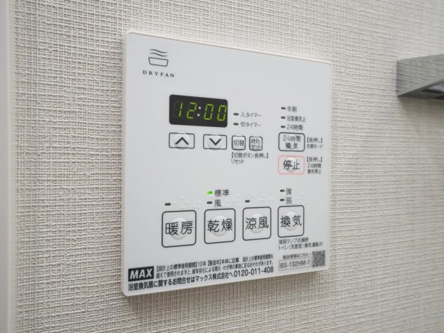 グランセジュール大国町の設備