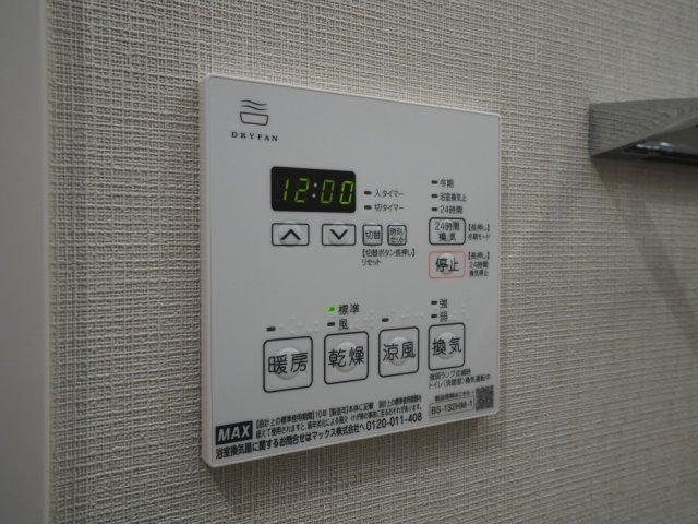 グランセジュール大国町の設備