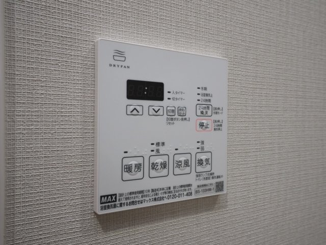 グランセジュール大国町の設備