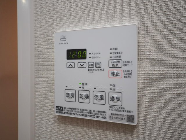 グランセジュール大国町の設備
