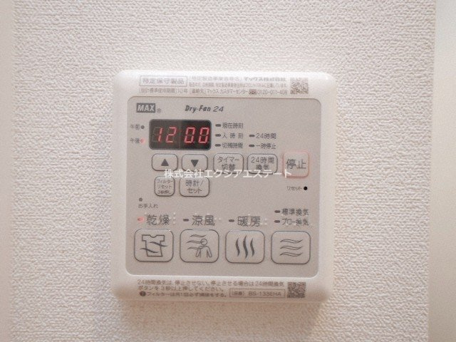 ララプレイス天王寺ルフレの設備