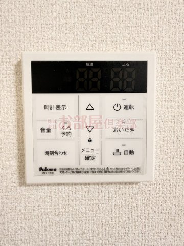 the Terrace 御井町の設備