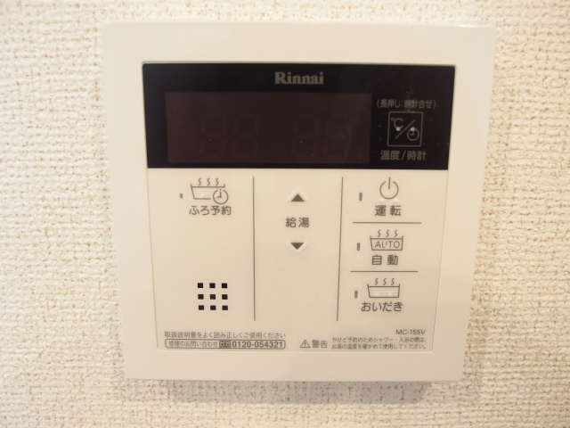 ラ・ヴィ上町の設備