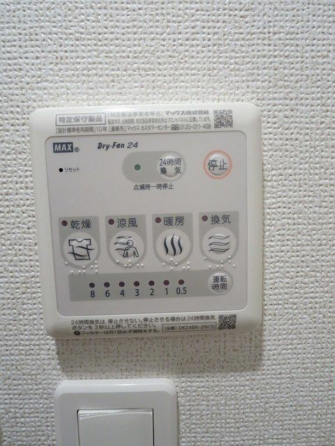 アベニール国立の設備