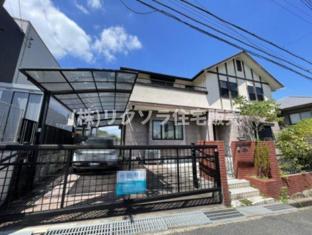 山之上西町　中古一戸建て