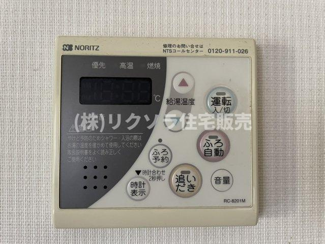 山之上西町　中古一戸建ての発電・温水設備|給湯器パネル　オートバス・追い焚き機能付き
■物件内覧・資金計画相談・住宅ローン相談、リフォーム相談、お問合せ受付中■
※当日・翌日のご内覧、ご相談はお電話でのお問合せがスムーズです！