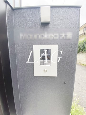 【セキュリティ】 | マウナケア大宮　  | オートロックです。