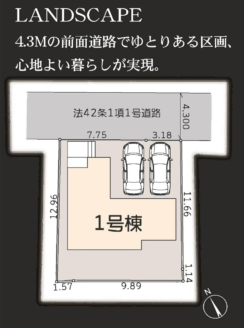 横浜市泉区和泉中央北2丁目 新築戸建て【仲介手数料無料】カースペース2台の区画図