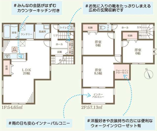 姫路市西庄3期（全3棟）2号棟の間取り|3LDK＋WICです。