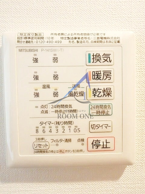 グランド・ガーラ笹塚