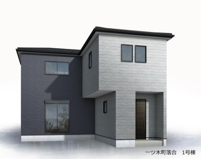一ツ木町落合　新築戸建