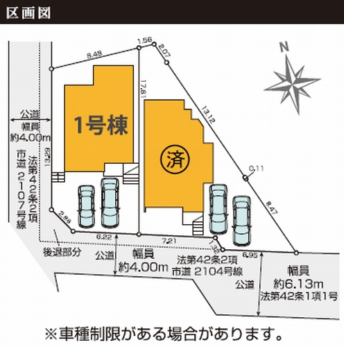【区画図】 | 【仲介手数料０円】茅ヶ崎市南湖4期　新築一戸建て　1号棟　全2棟 | 茅ヶ崎市南湖4期　新築一戸建て　全2棟