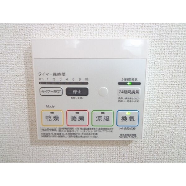 コージーコートの内装