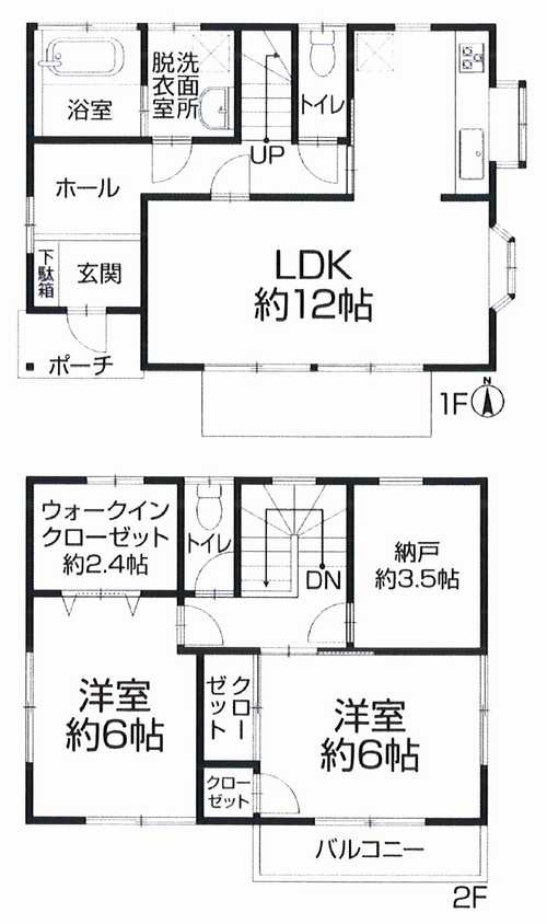 平塚市入野　中古戸建の間取り