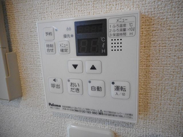 アビテ深大寺の設備