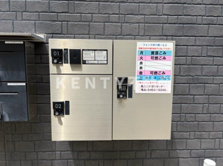 【その他共用部分】