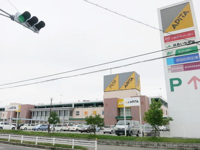 ブラン　仲之畑　　刈谷市近郊の賃貸はクラスホーム刈谷店の周辺|アピタ安城南店まで4400m