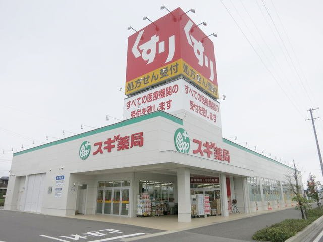 ブラン　仲之畑　　刈谷市近郊の賃貸はクラスホーム刈谷店の周辺|スギ薬局 桜井店まで4300m