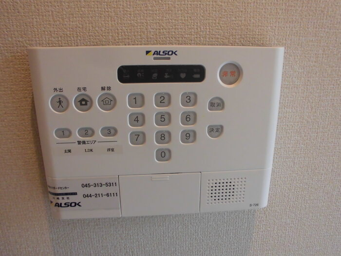 プライムフラットのセキュリティ|ALSOKホームセキュリティ