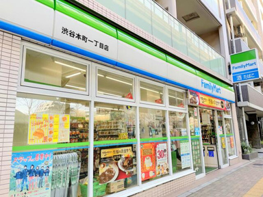 ファミリーマート渋谷…まで508m