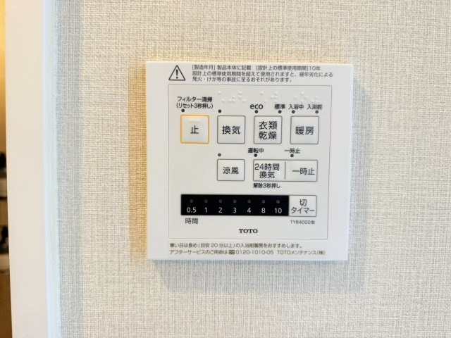 日商岩井リバーサイドマンションB棟の浴室