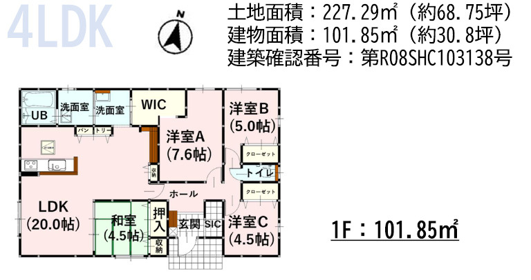 Bloom　菊陽町武蔵ケ丘北1丁目1期の間取り