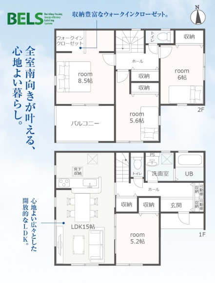 【間取り】の画像