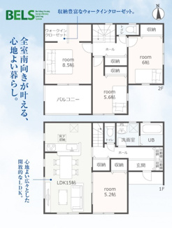 【間取り】 | 岐阜市茶屋新田新築建売全2棟！お車並列4台可能！広々お庭スペースもあります♪長期優良認定住宅！ | 岐阜市茶屋新田新築建売全2棟！お車並列4台可能！広々お庭スペースもあります♪長期優良認定住宅！