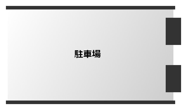 【間取り】 | 若葉町駐車場