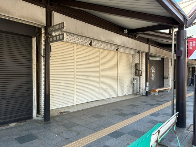 敦賀市神楽店舗付き住宅