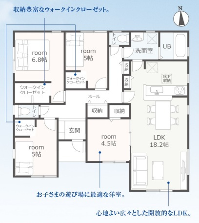 【間取り】の画像