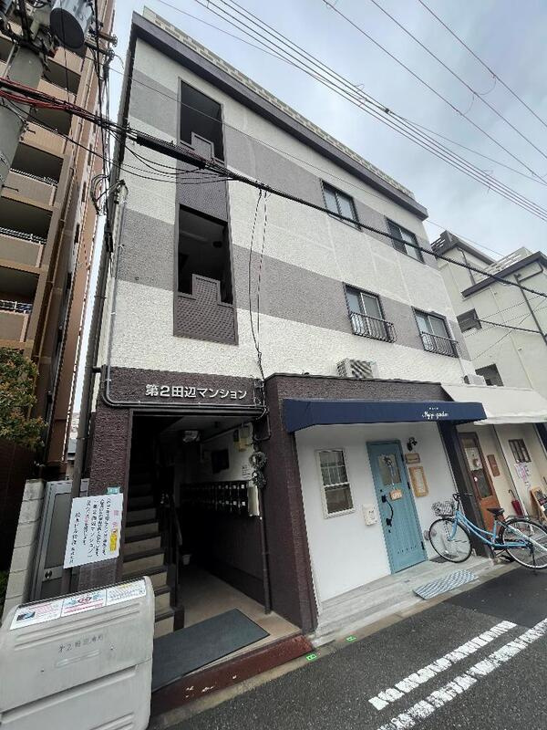 第2田辺マンション