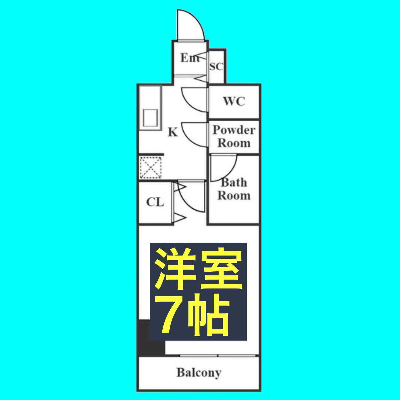 IARIM吹上の間取り