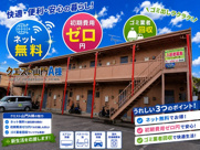 クエスト山門Aの画像