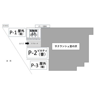 【区画図】 | サクランシェ宮の沢