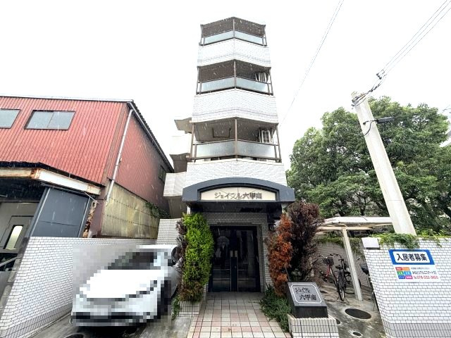 ジョイフル六甲南の外観