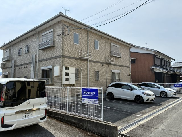 ディアメゾン